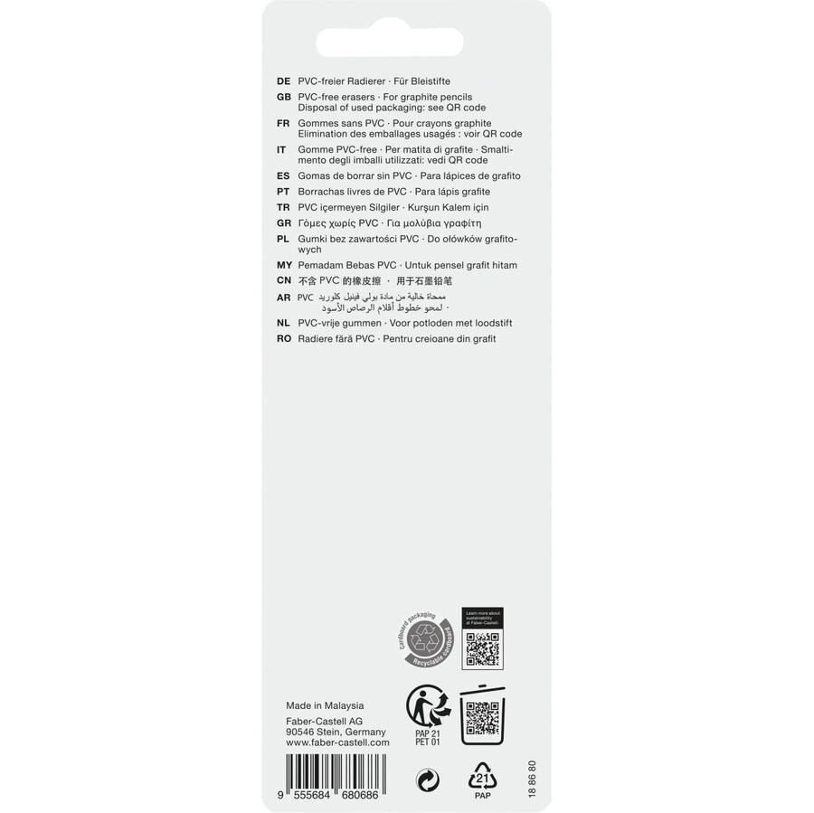 7086-40 guma