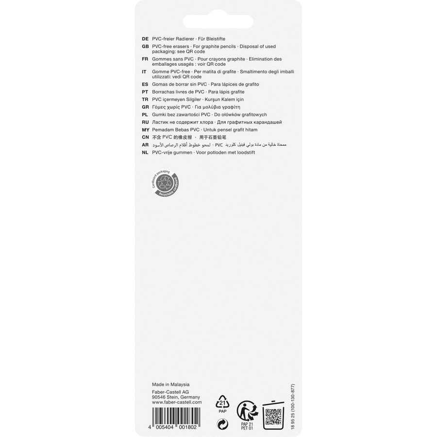 7095-20 guma