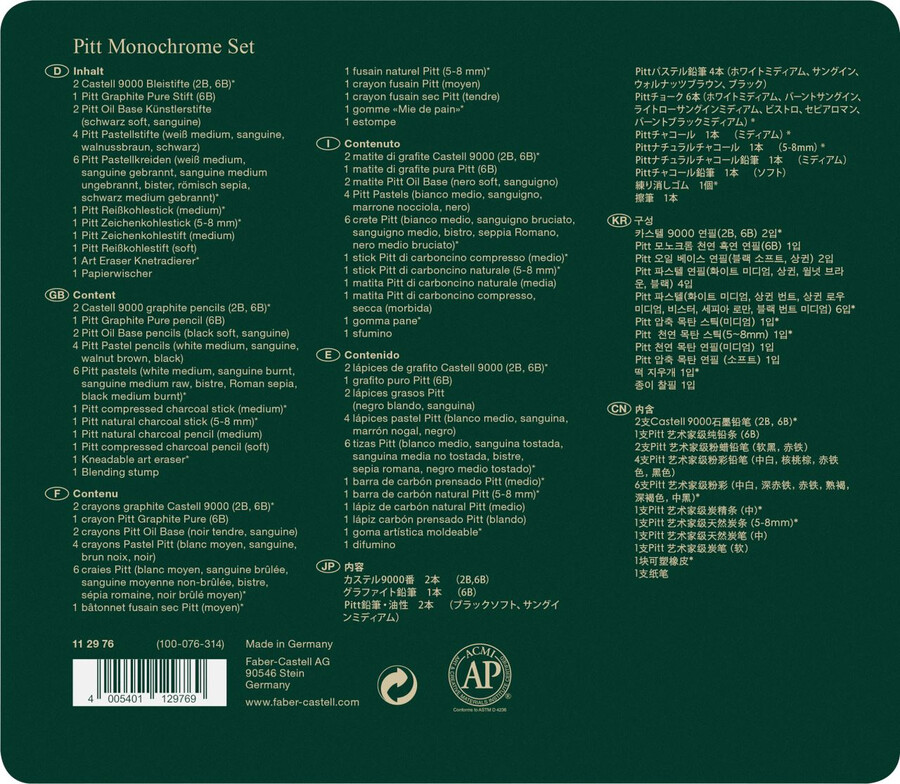pitt monochromatická sada